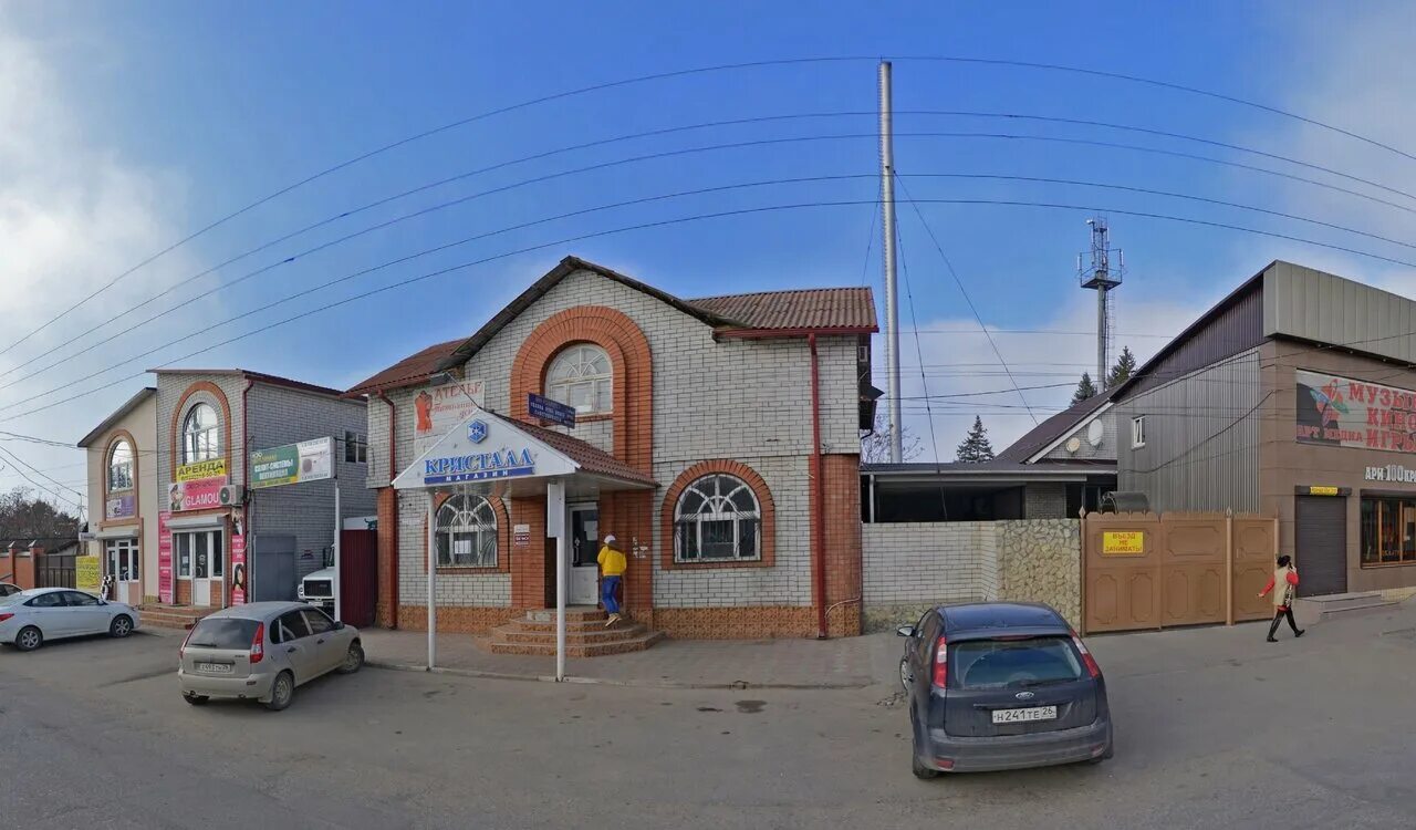 Магазин сияние георгиевск. Магазин сияние на коммунистической астрахань. Магазин сияние георгиевск. Магазин живой выбор. Dishes shop.
