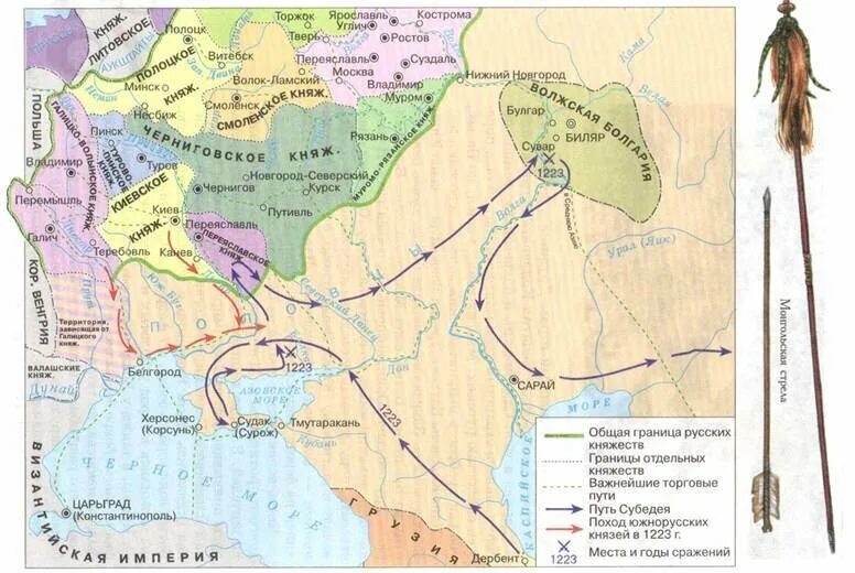 Монголо татарское нашествие на русь контурная карта. Поход Субедея и Джебе 1223. Походы Субедея и Джебе в 1223 карта. Поход Джэбэ и Субэдэя карта 1223. Татаро-монгольское Нашествие карта.