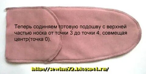 Как сшить носки выкройки