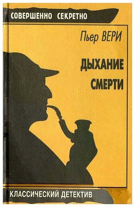 дыхание человека. дых. физиология дыхания. дыхание легкие. как дышит человек картинки.