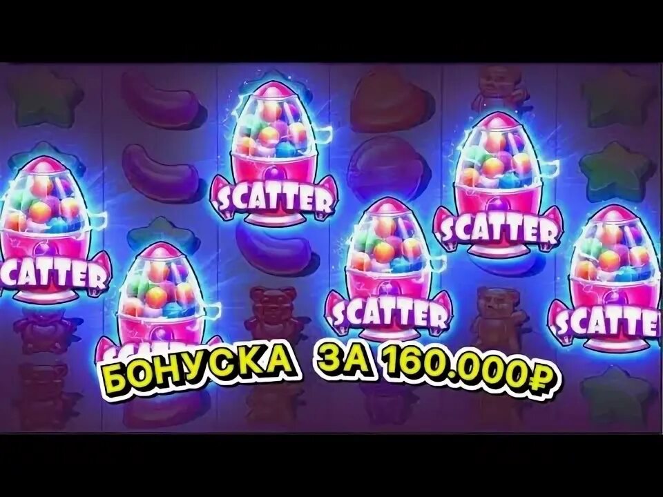 Игровой автомат шуга раш. Занос Sugar Rush 1000. Sugar Rush Rocket. Сибирика Sugar Rush. Sugar Rush ракета.