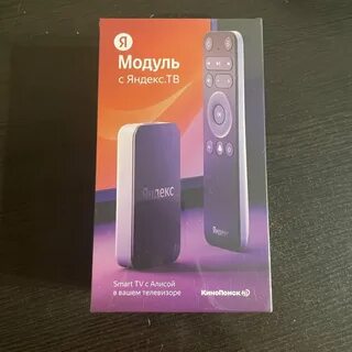 Модуль алиса для телевизора
