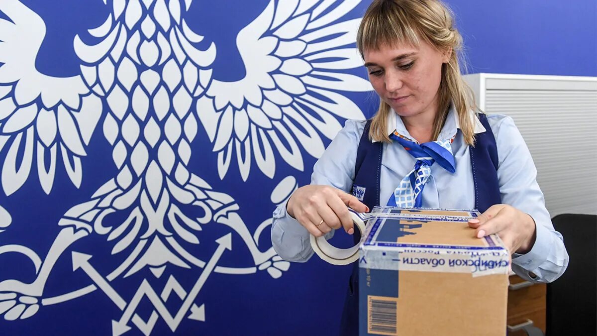 Как работает почта май. Почта россии. посылка почта россии. почта россии картинки. почта россии почта россии.