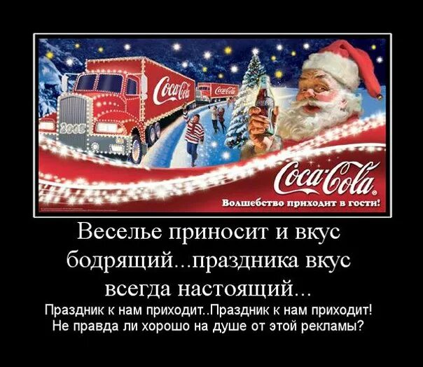 В гости пришел новый год. Пусть сказка придёт новый год. В гости пришел новый год. Семья дарит подарки на новый год. В гости пришел новый год.