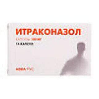 Итраконазол инструкция при грибке ногтей