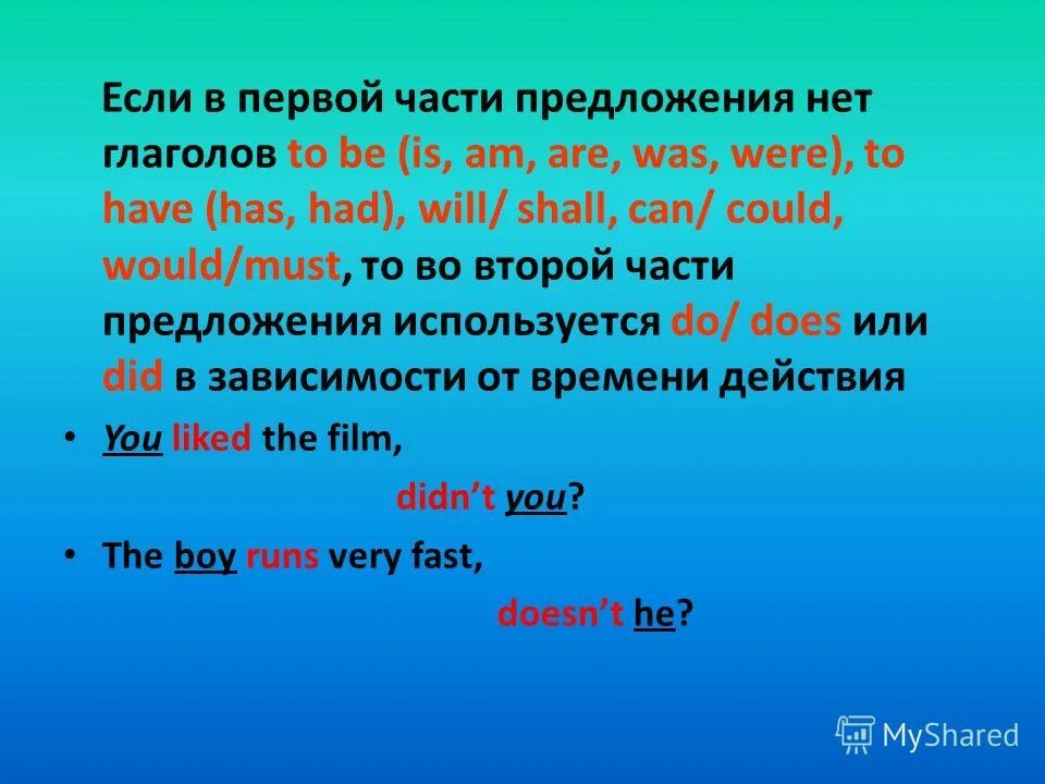 Может это глагол или нет. People c is или are. Would would have.