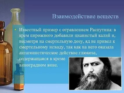 Интоксикация калием