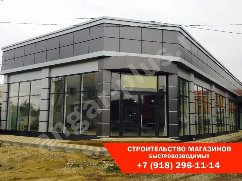 Проекты магазинов из сэндвич панелей цены Строительство магазина 120 м2 продовольственных товаров в д. Ковердяки Заказчик: