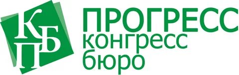 Конгресс бюро