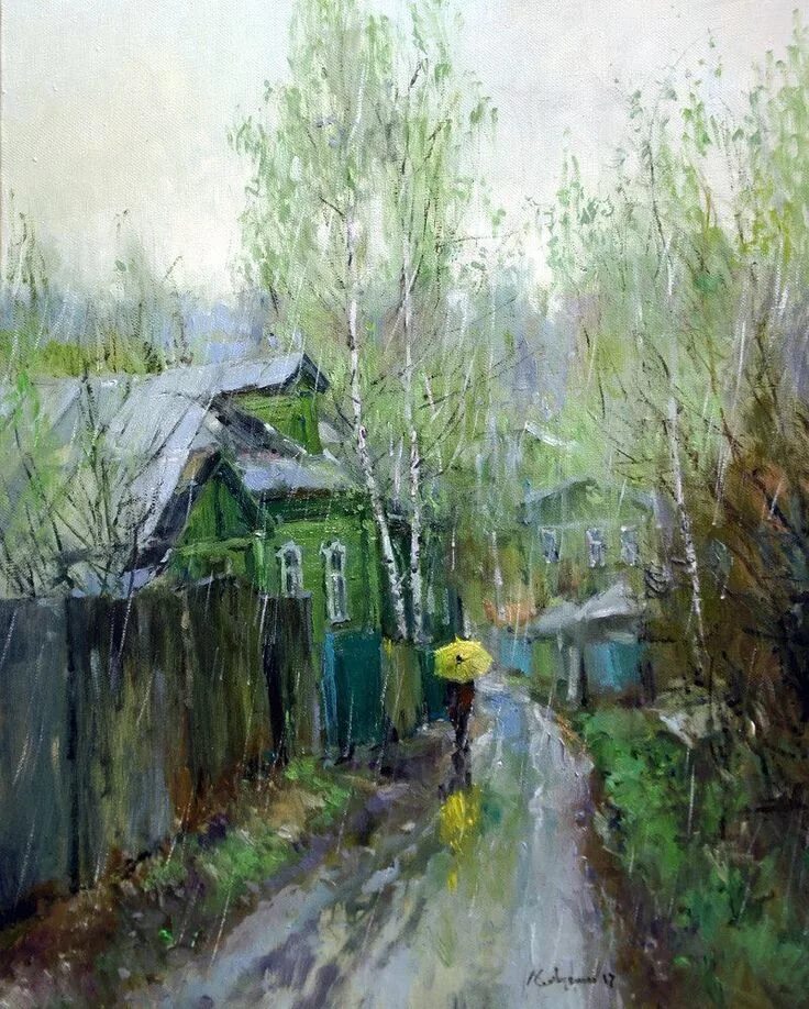 Картина весенний дождь. Алексей Савченко художник картины деревня. Весна живопись Савченко Алексей. Художник Алексей Савченко картины деревня лето. Алексей Савченко Импрессионизм.