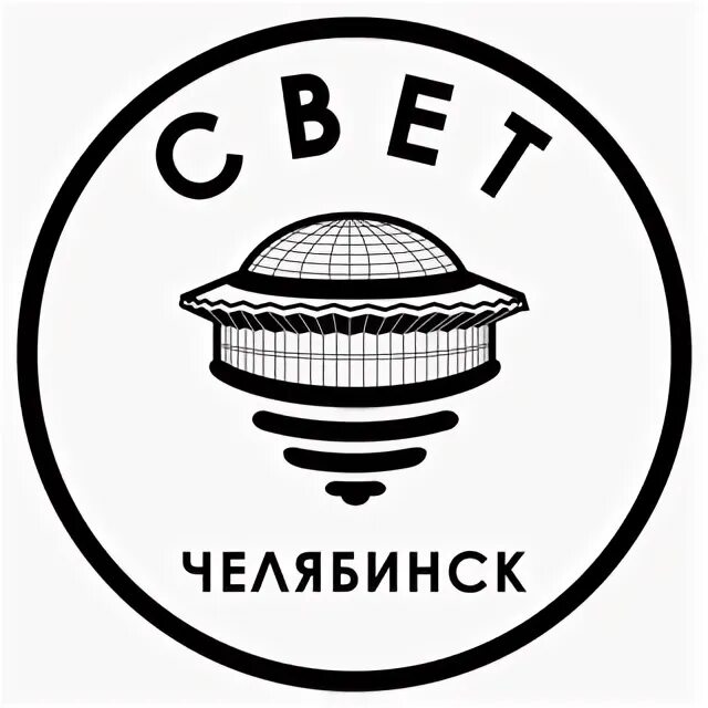 Сайт свет челябинск