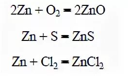 Zn сера. Уравнение реакции цинка с кислородом. Взаимодействие цинка с кислородом реакция. Цинк и кислород реакция. Цинк сера кислород уравнение.