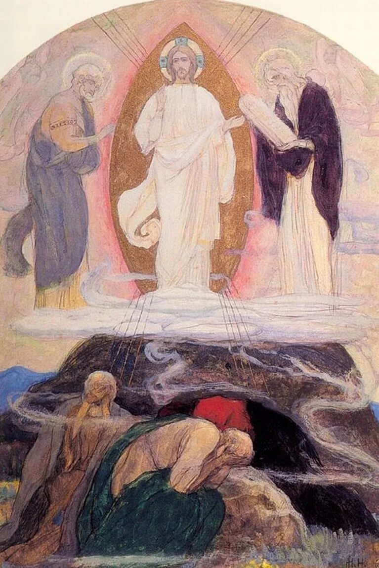 Открытки с преображением господним и яблочным спасом. Преображение господне открытки. Преображение господне икона дионисий. Преображение архимандрит зинон. Преображение м.