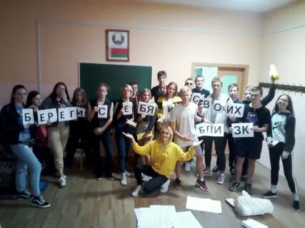 Полоцкий экономический