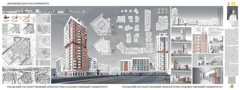 Дипломные работы домов