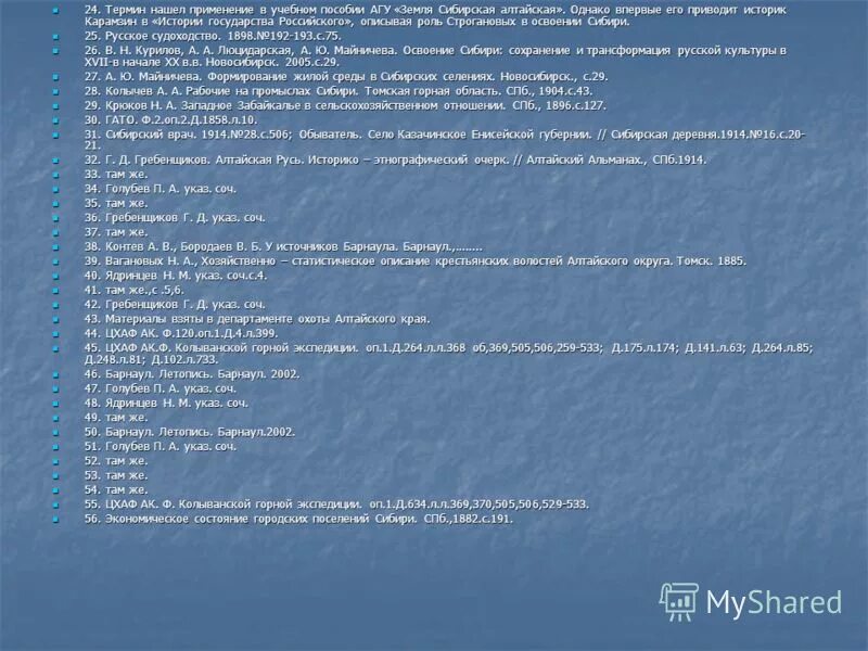 термины по истории. основные термины по истории 5 класс история древнего мира. исторические термины по истории. что такое определение терминов по истории. основные исторические понятия.