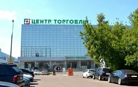 Региональный центр торговли