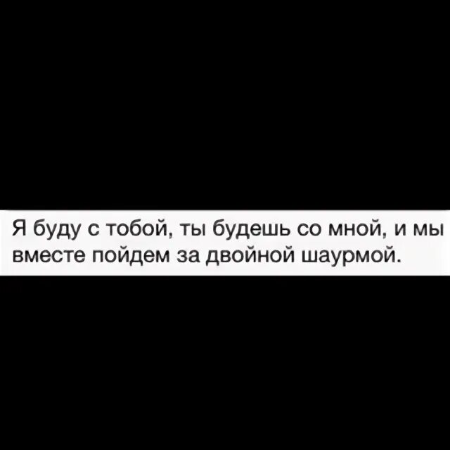 Будьте верны своим обещаниям. И будьте верны своим обещаниям ибо за обещания вас призовут к ответу. За обещания вас призовут к ответу. Будь верен в своих обещаниях.