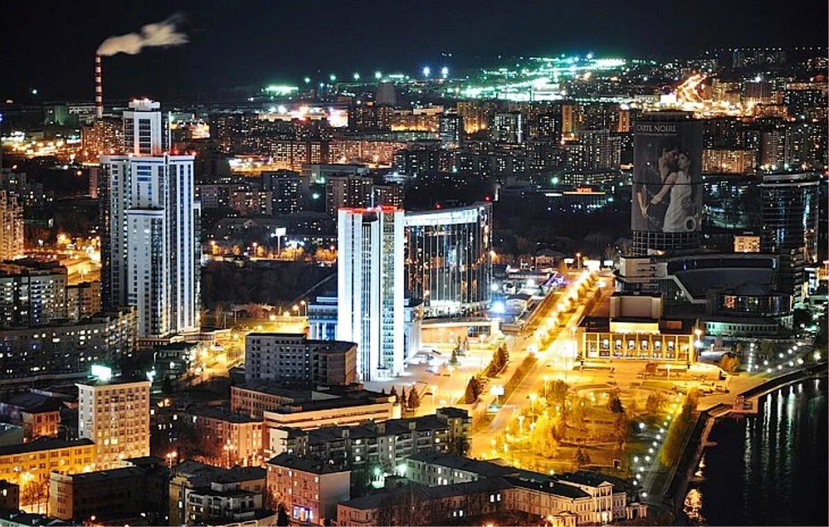 Екатеринбург. Екатеринбург сити ночью. Екатеринбург с высоты птичьего полета 2022. Книга про екатеринбург современная. Екб столица урала.