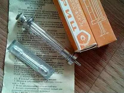 Шприцы авито