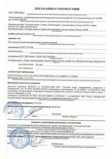 Обязательно ли декларация соответствия