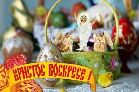 Праздничные дни после пасхи