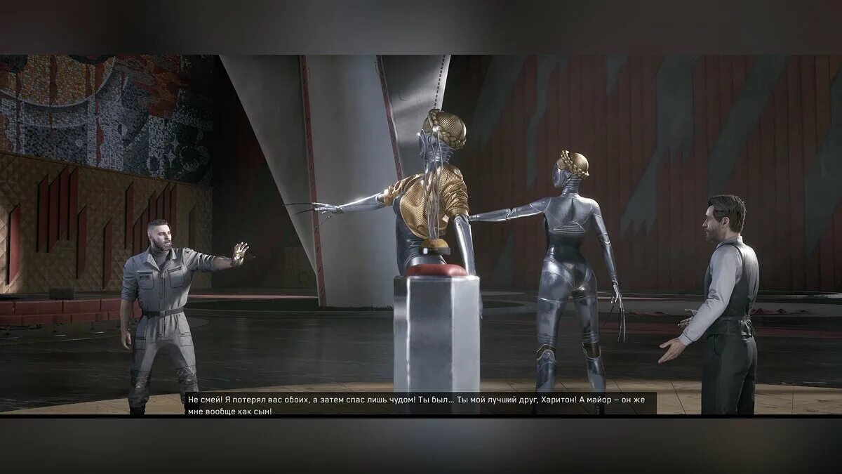 Atomic heart сеченово. Атомик харт майор нечаев. Atomic heart сеченово. Сеченова atomic heart. Atomic heart сеченов арт.