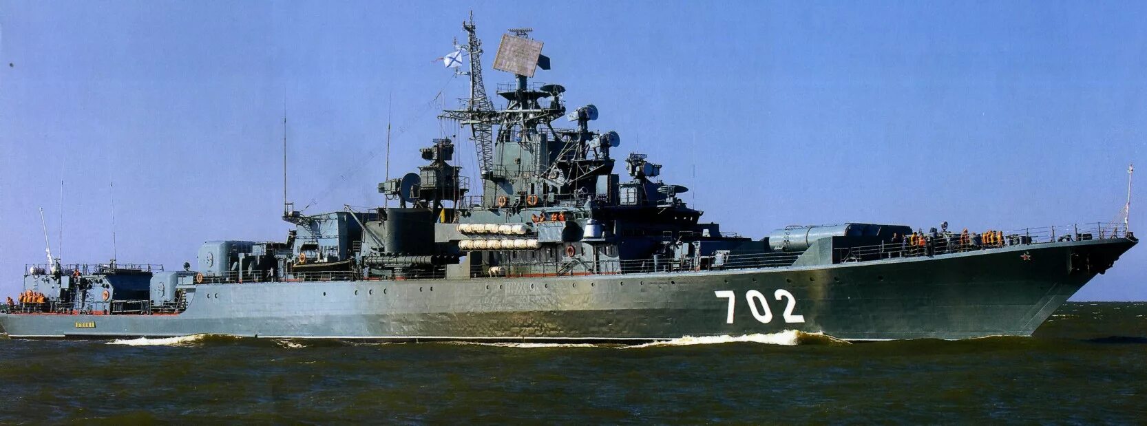 сторожевой корабль пылкий 702. скр пылкий 702 балтийский флот. скр 1135 пылкий. корабль пылкий балтийский флот. скр пылкий.