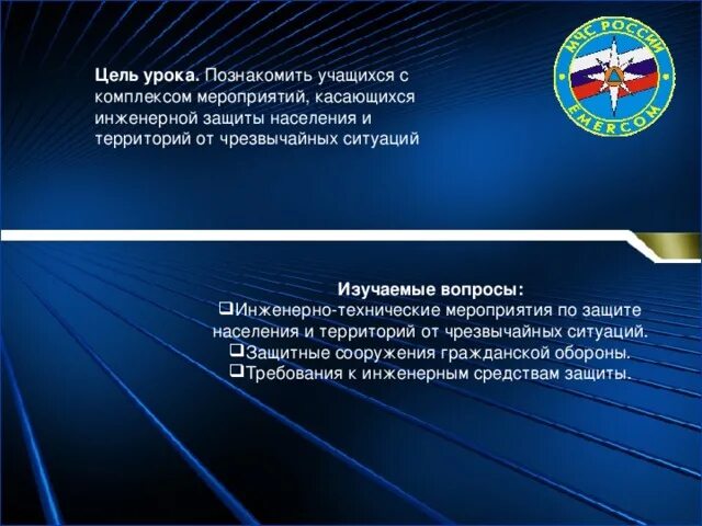 Презентация здоровый образ жизни 9 класс обж