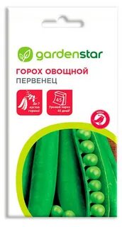Garden star семена