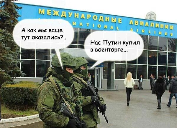 Не тут то было оказывается