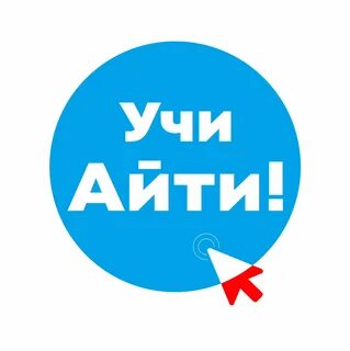 Ай ти ви