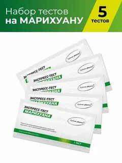 Экспресс тесты екатеринбург