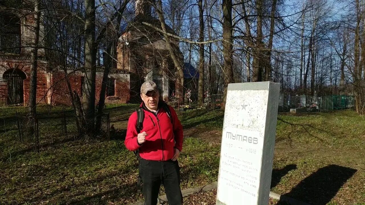 Ильи тутаева. Ильи тутаева. Памятник илье тутаеву. В честь кого назван город тутаев. Бюст тутаева ильи павловича.