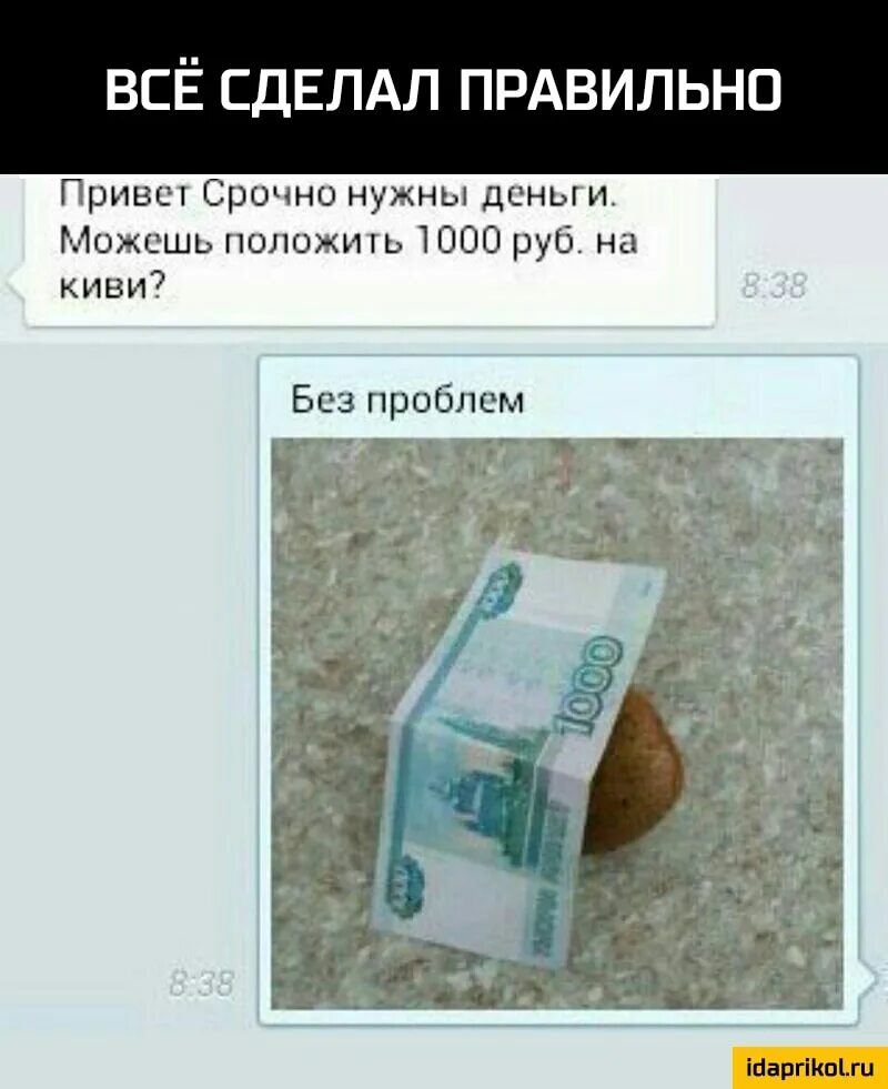 Нужно срочно продать