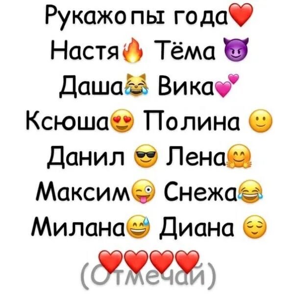 Настя тёма. Настя тема. Настя я тебя люблю. Настя тема. Настя тема.