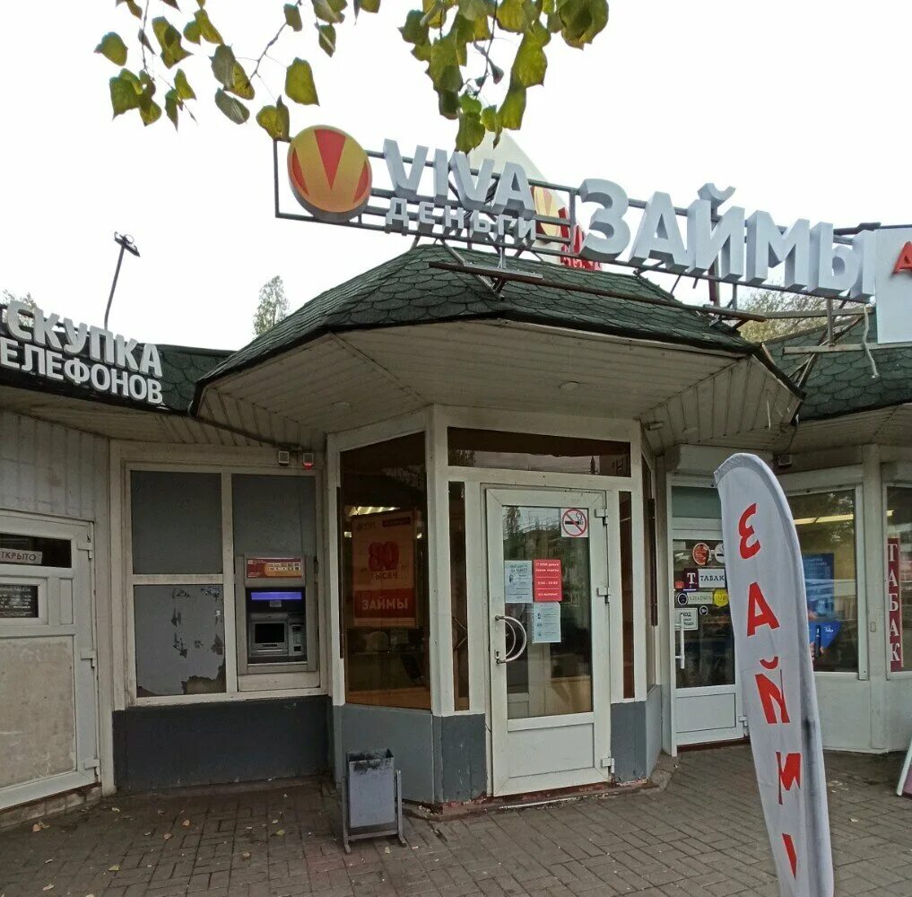 улица маршака 28 воронеж. маршака 28. маршака 28а воронеж фармаимпекс. поликлиника маршака 28 спб. маршака 28.