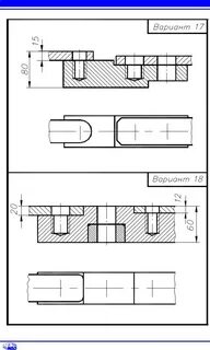 С 18 вариант 3