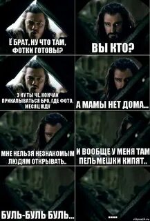Песня я пишу тебе сообщение че