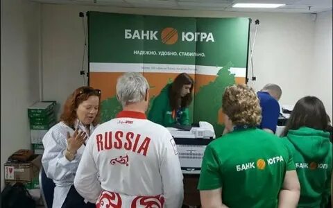 Вкладчики югра