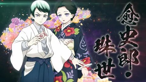 Demon slayer hinokami chronicles на телефон