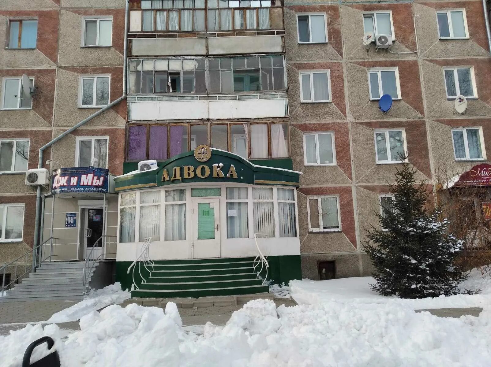 Петропавловск ско улица букетова. Петропавловск казахстан букетова. Букетова 38 петропавловск. Магазин ритм челябинск. Глобус универмаг.