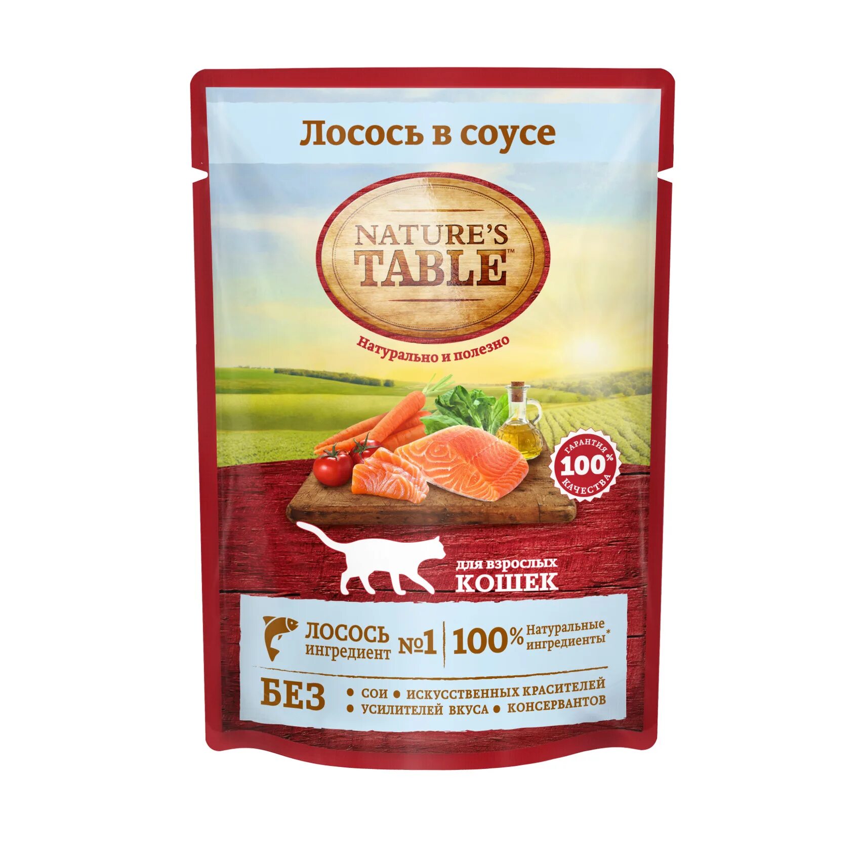 Корм для кошек натурес табле. Кошачий корм натурес тейбл. Nature's Table пауч. Влажный корм nature's Table.