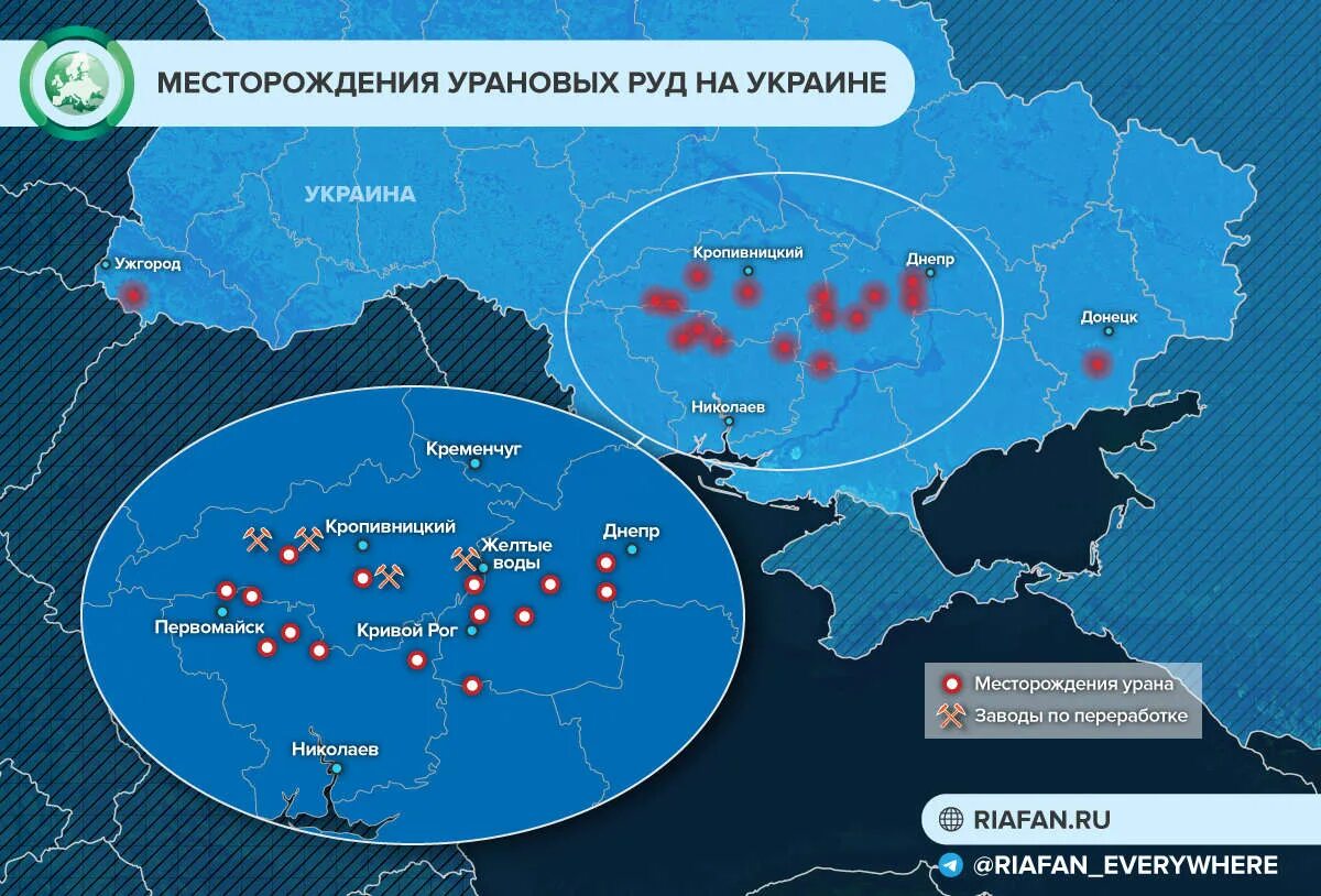 Месторождения урана на Украине. Месторождения урана на Украине на карте. Залежи урана на Украине на карте. Карта урановых месторождений Украины. Уран на украине карта