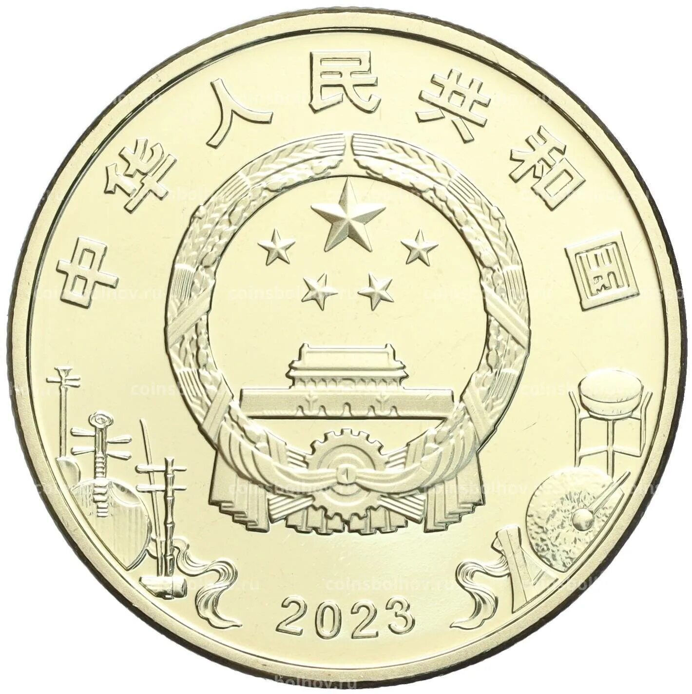 На рынке. Юань в 2023 году. Финансовый прогноз. Китайские монеты 10 юань. Монета год кролика 2023.