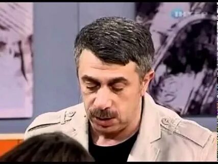 Школа доктора комаровского помощь