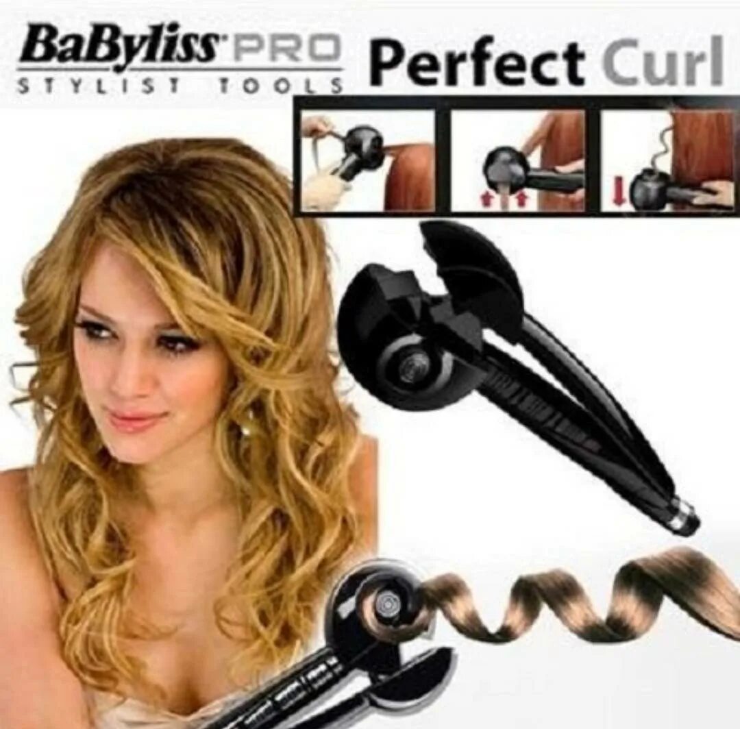 Babyliss perfect curl. BABYLISS Pro perfect Curl. BABYLISS Pro Curl. Плойка BABYLISS Pro Curl. Щипцы для завивки волос BABYLISS c332e.