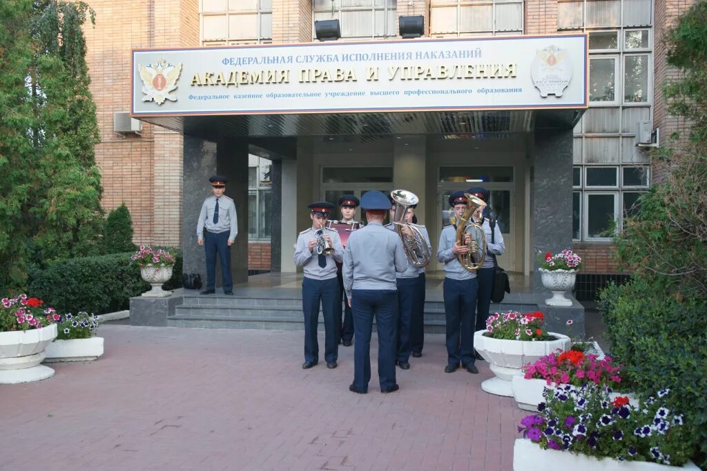 Институт исполнения наказаний. Академия исполнения наказаний Рязань. Академия УФСИН Рязань.