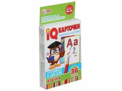Карточки м