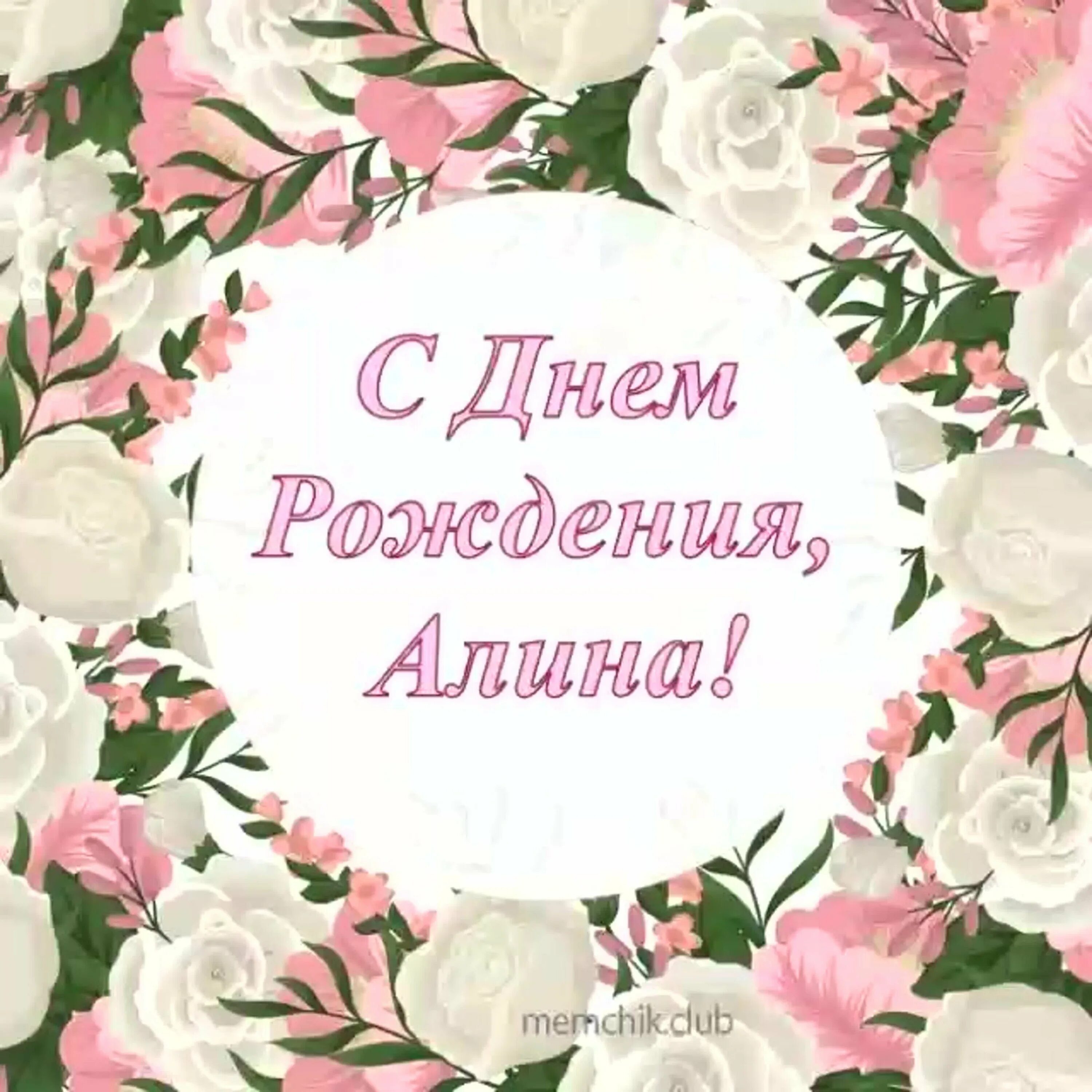 Поздравления с днём рождения дочери подруги. Поздравления с днём рождения дочери для мамы. Поздравление пожруги с днём рождения дочери. Поздравления с днём рождения подруге дочере